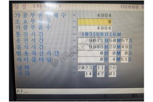 Kafo BMC-4122 CNC Köprü Tip İşleme Merkezi-2013