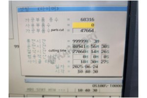 Satılık DMG Mori DMU 210P 5 Eksen CNC İşleme Merkezi-2015